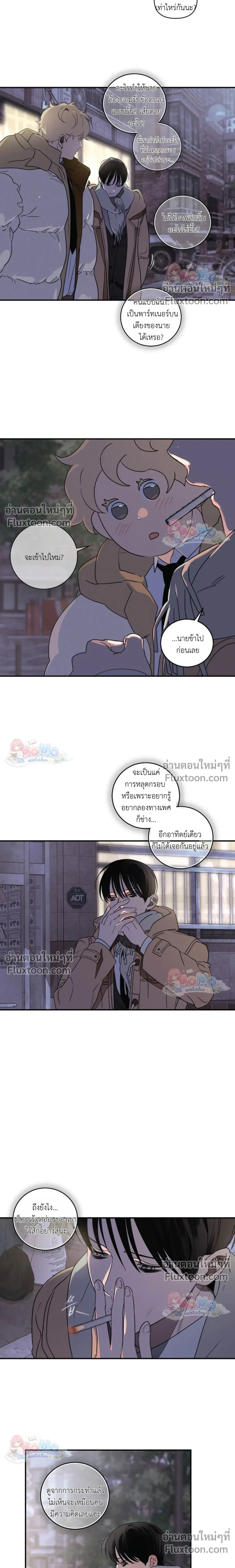 หน้าที่ 12