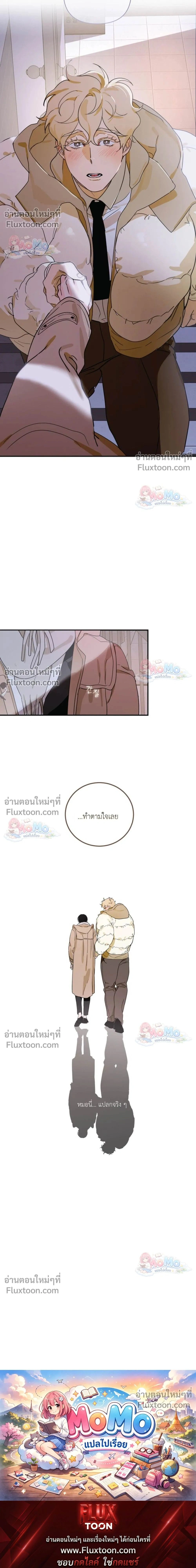 หน้าที่ 19