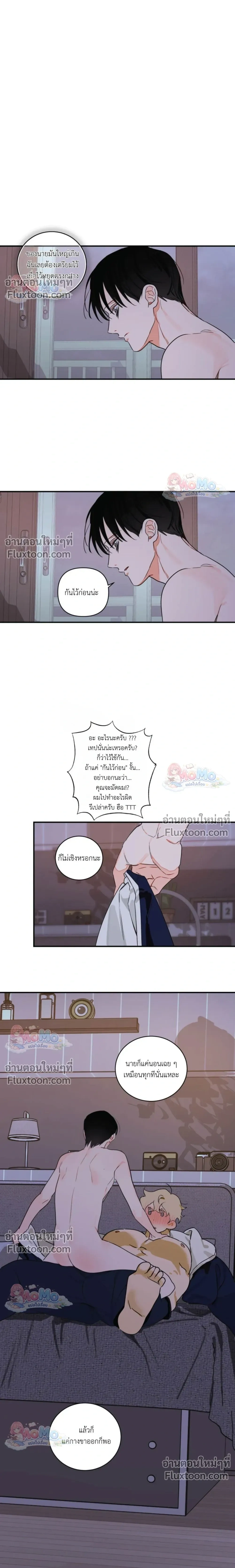 หน้าที่ 8