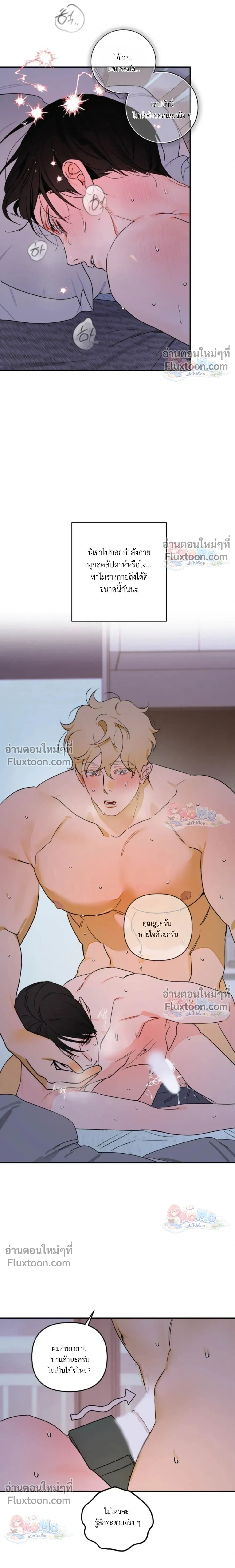 หน้าที่ 16