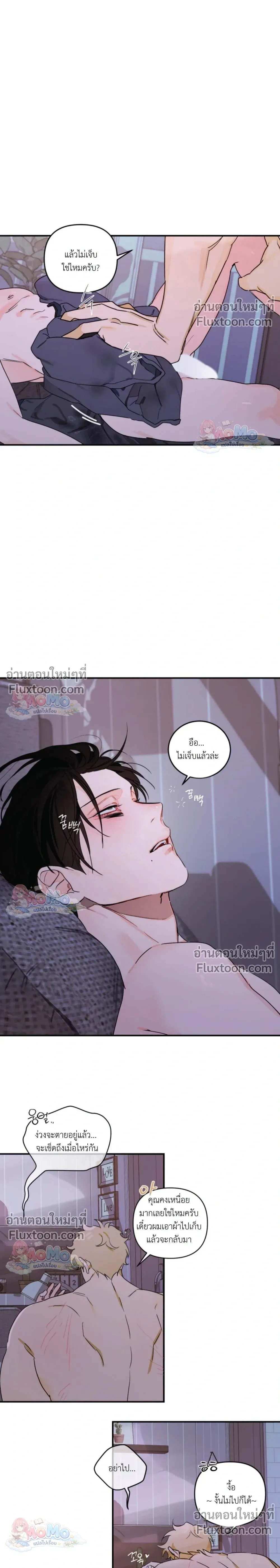 หน้าที่ 18