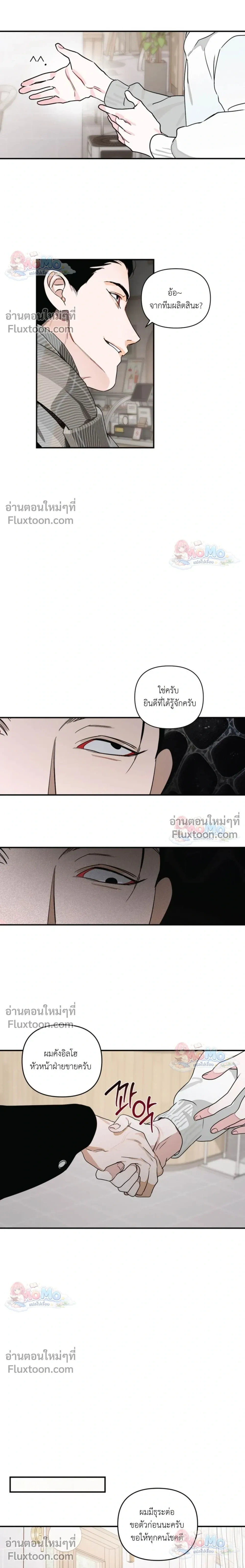 หน้าที่ 15