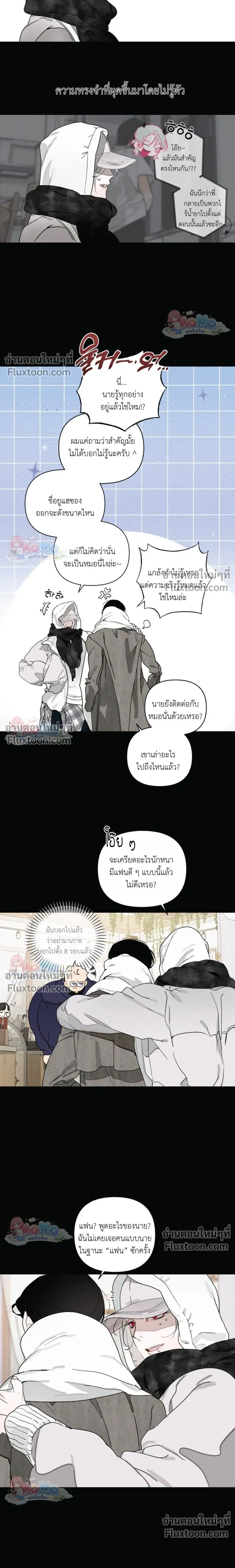 หน้าที่ 7