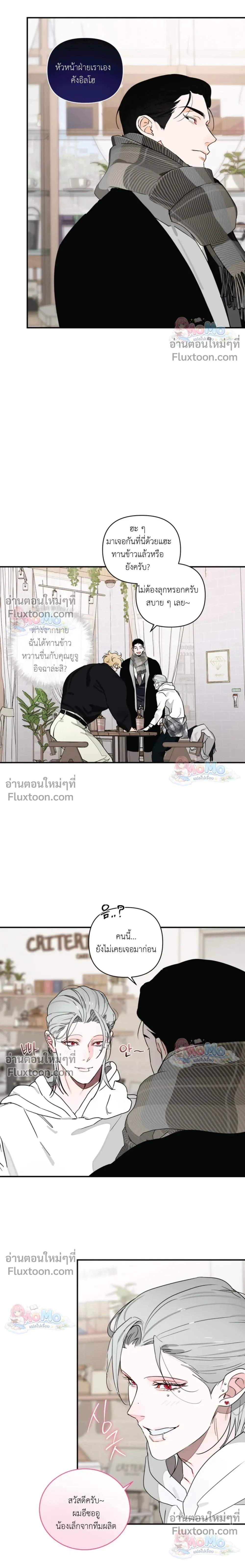 หน้าที่ 14