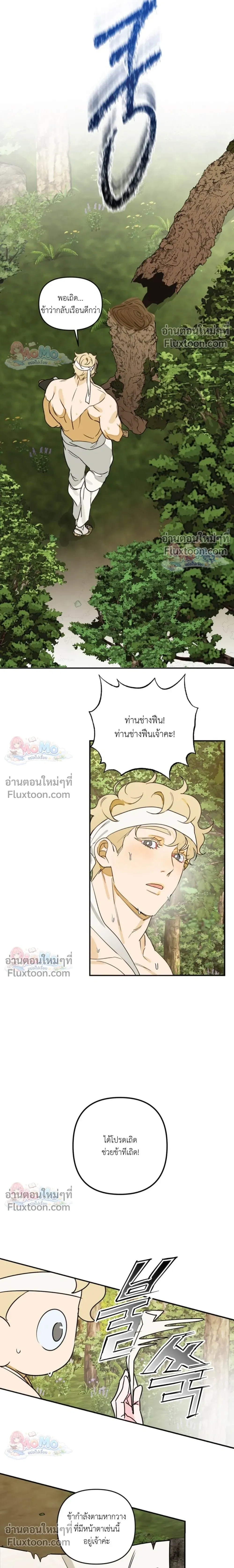หน้าที่ 14