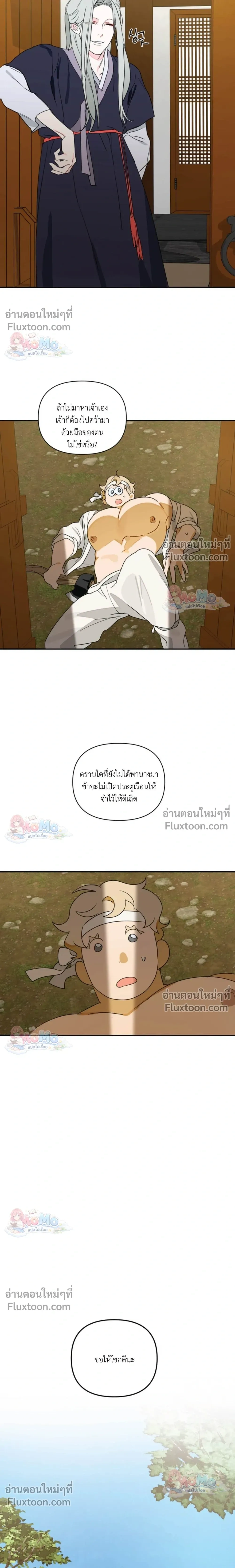 หน้าที่ 11