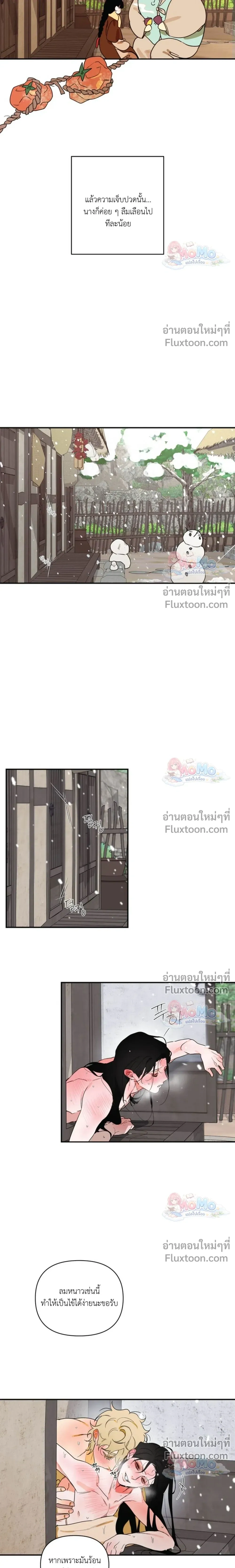 หน้าที่ 14