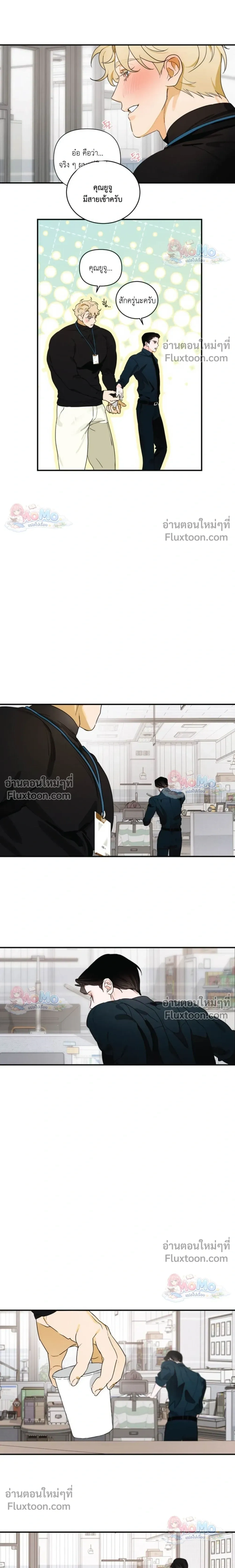 หน้าที่ 12