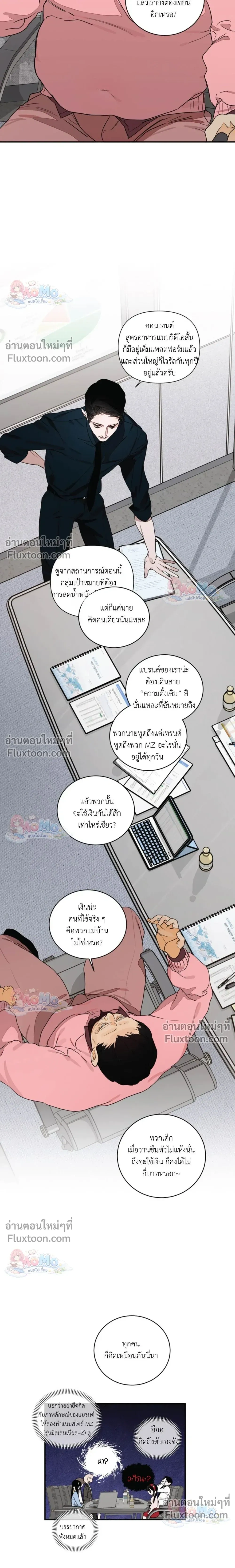 หน้าที่ 3
