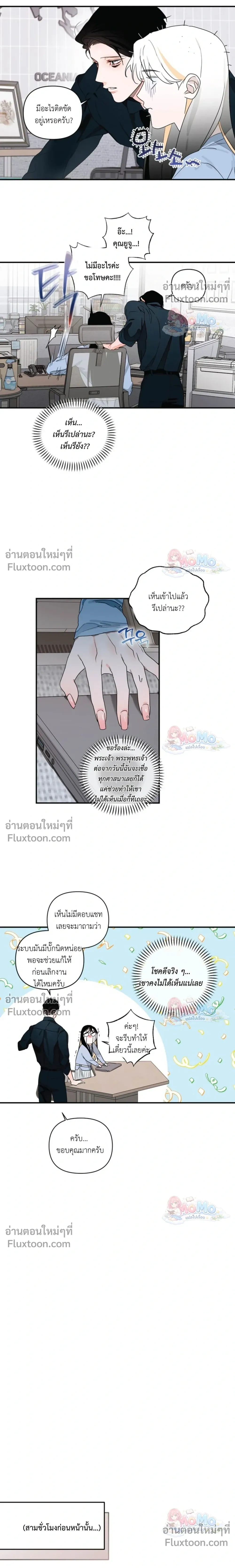 หน้าที่ 9