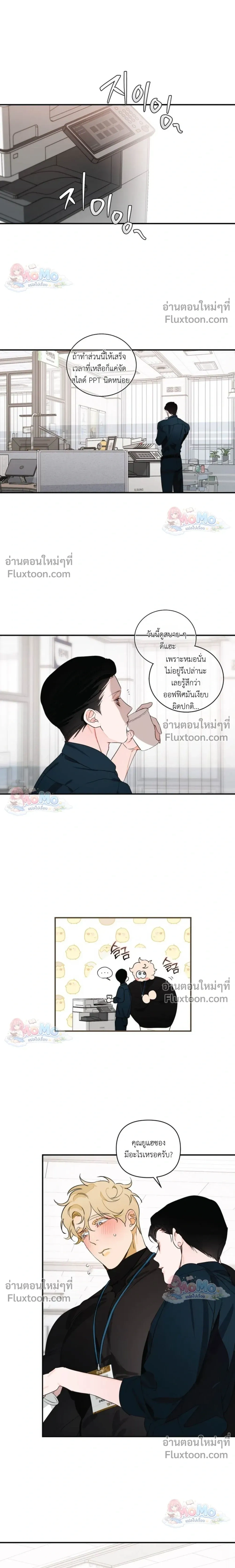 หน้าที่ 10