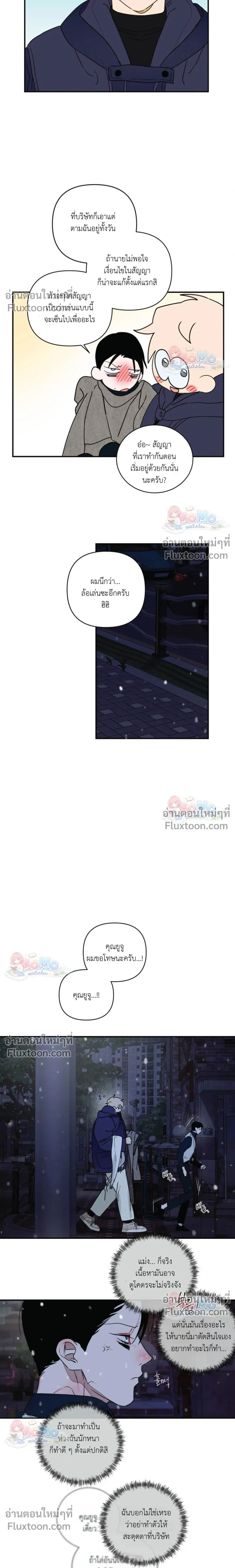 หน้าที่ 6