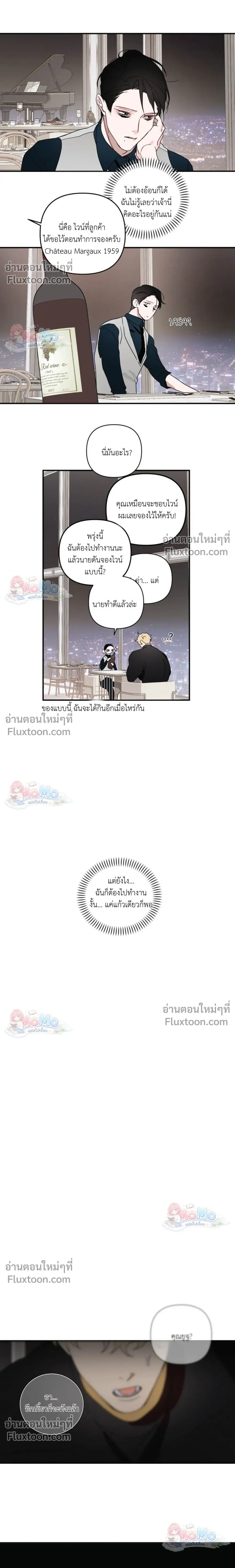 หน้าที่ 3