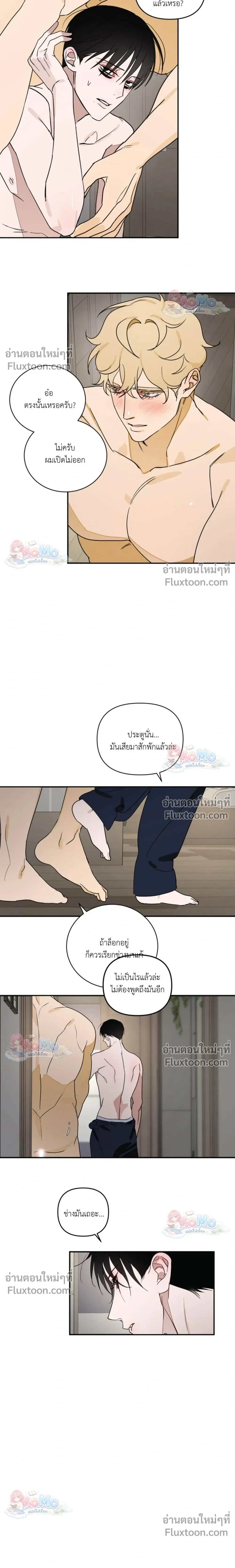 หน้าที่ 20