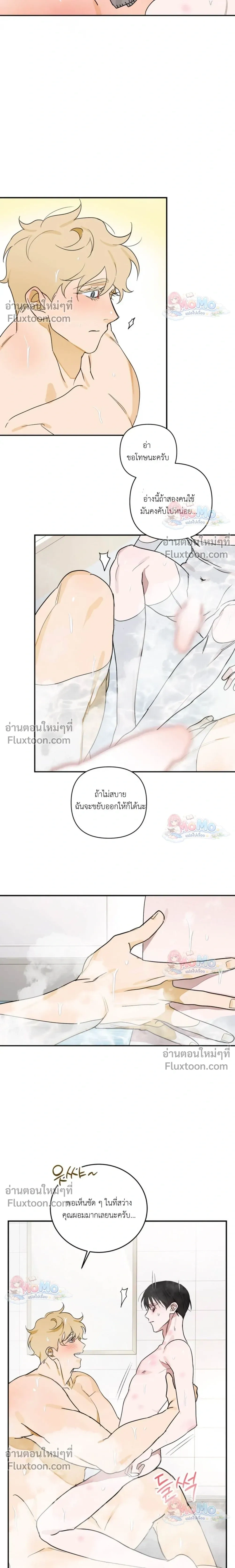 หน้าที่ 8