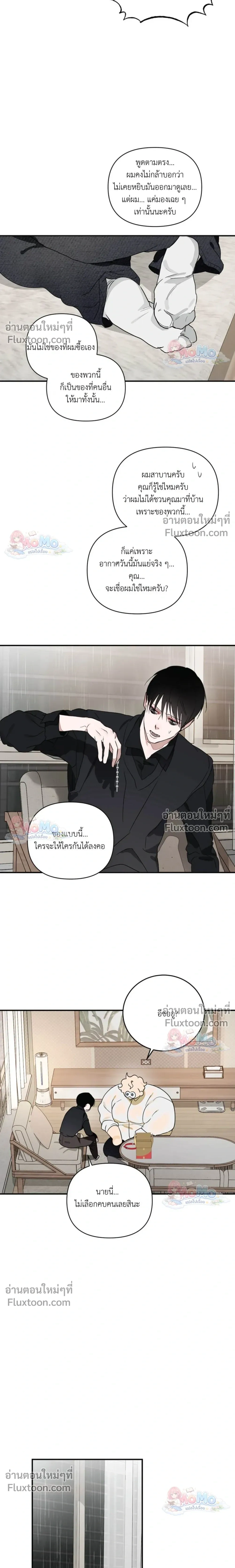 หน้าที่ 17