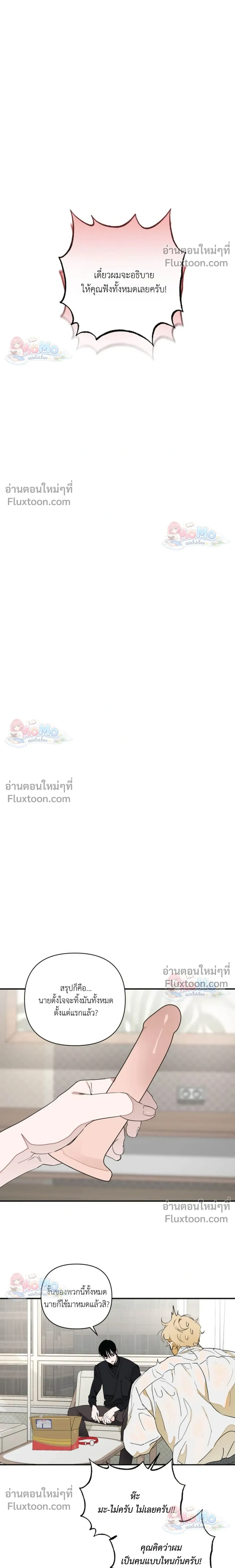 หน้าที่ 16