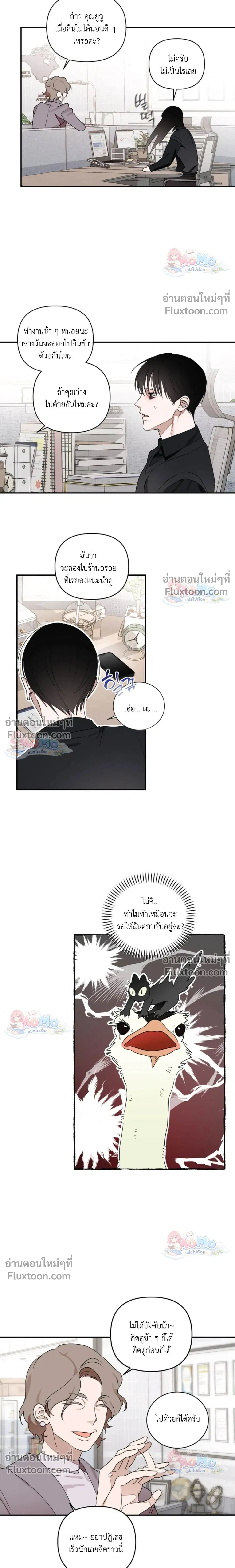 หน้าที่ 6