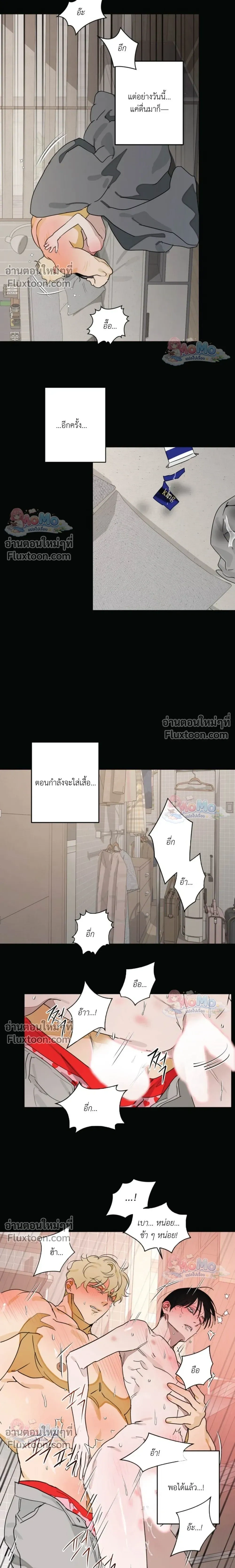 หน้าที่ 3