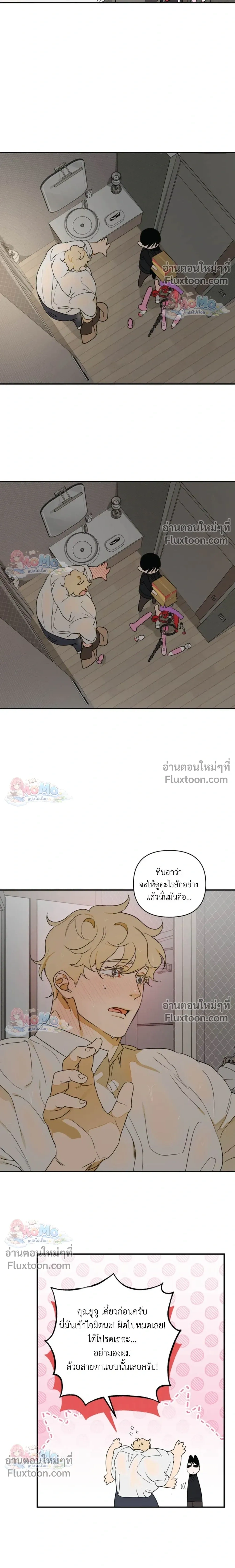 หน้าที่ 15