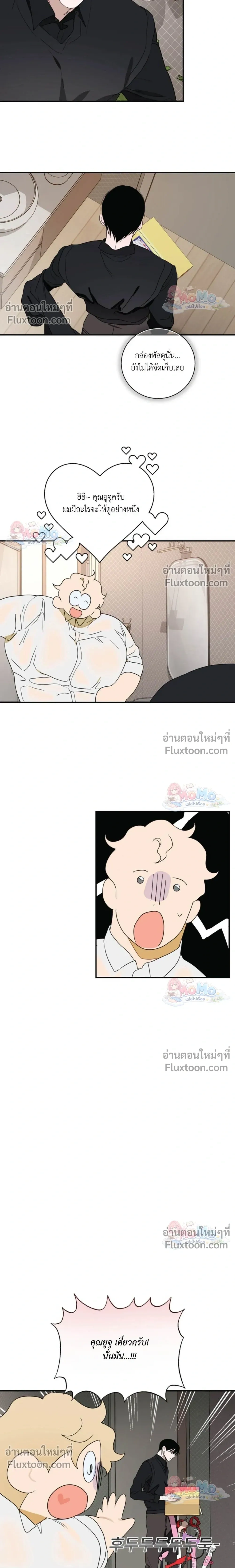 หน้าที่ 14