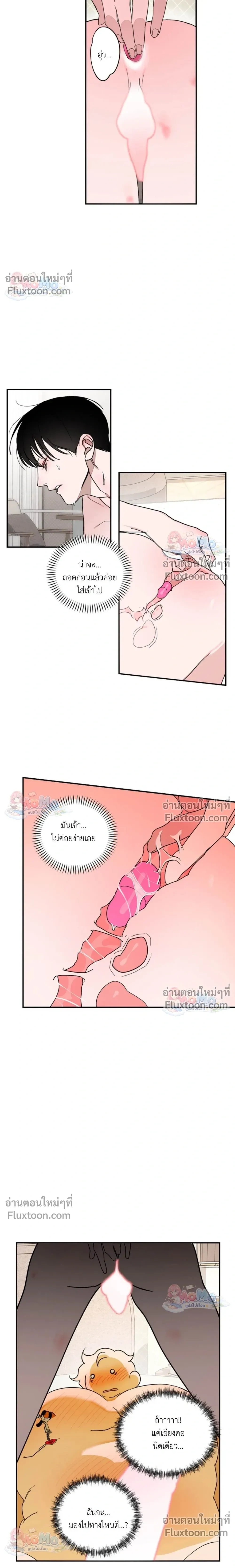 หน้าที่ 14
