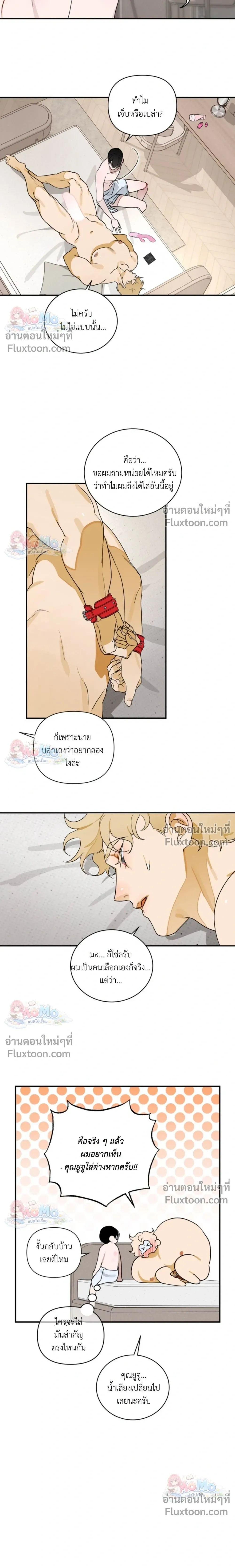 หน้าที่ 3