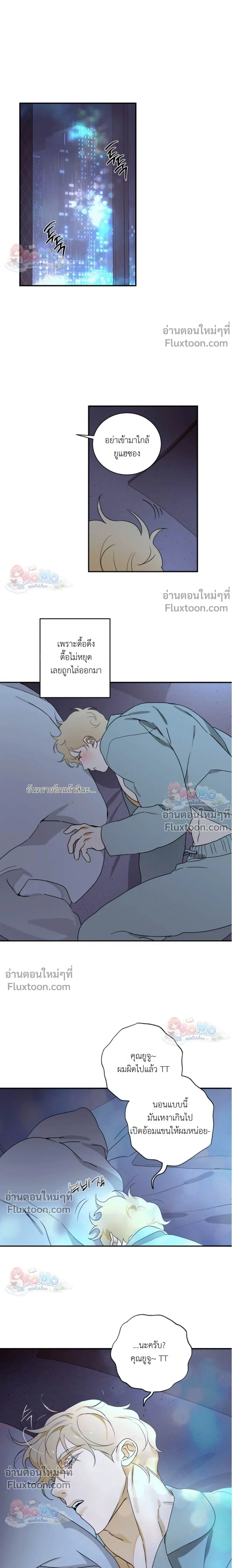 หน้าที่ 10