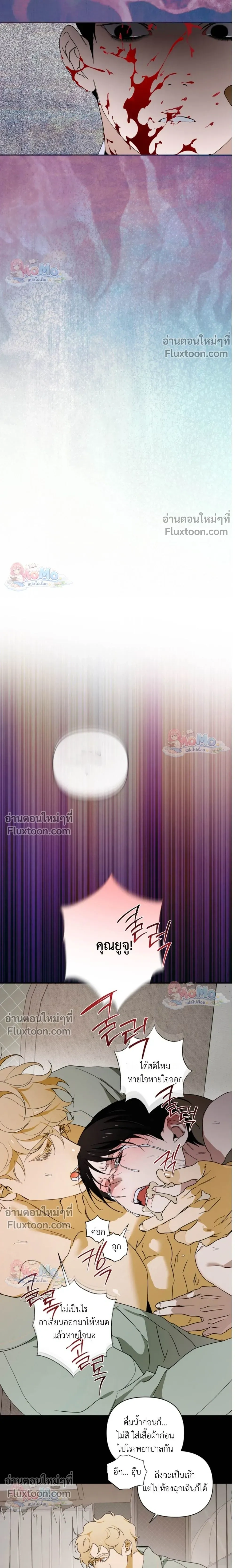หน้าที่ 16