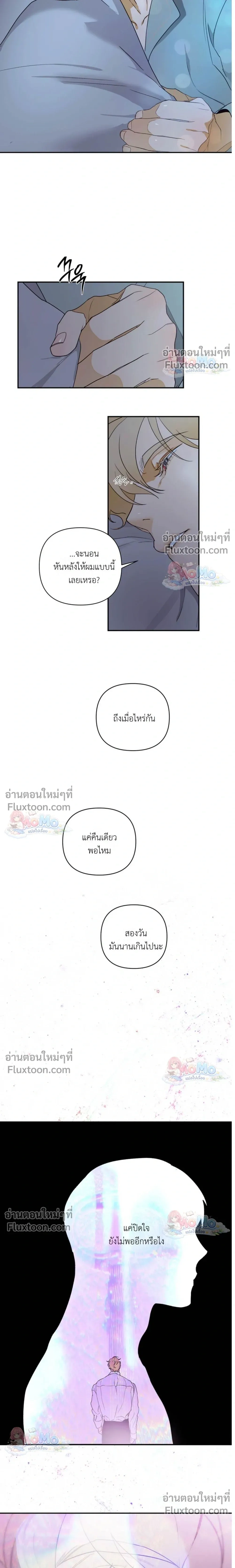 หน้าที่ 11