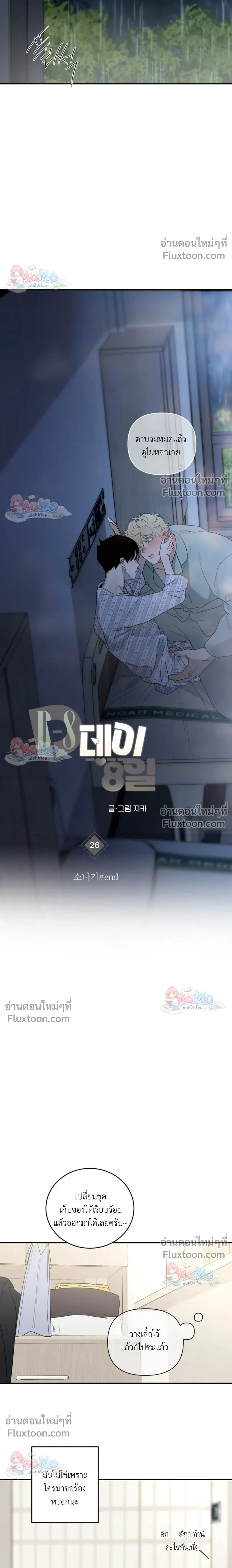 หน้าที่ 14