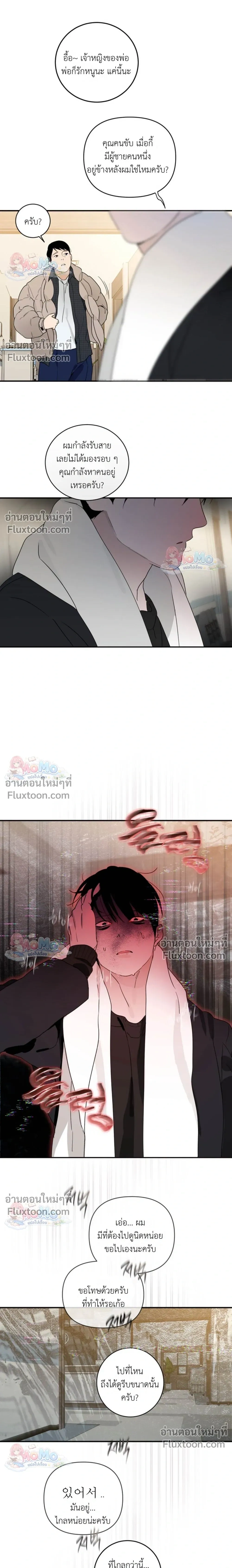 หน้าที่ 17