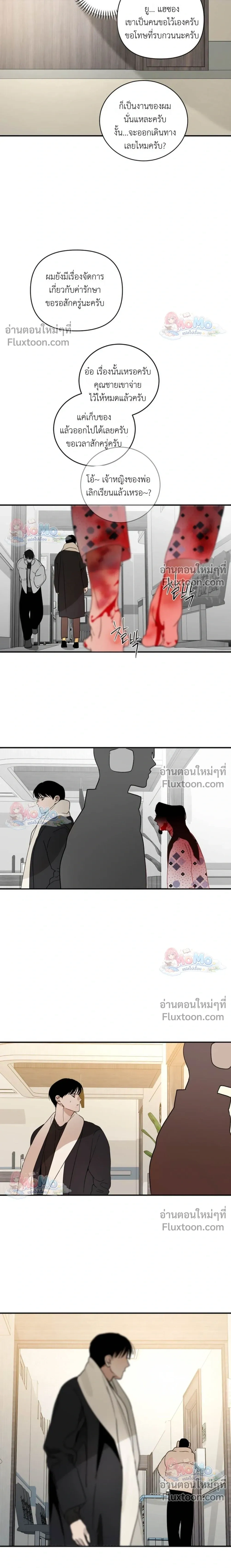 หน้าที่ 16