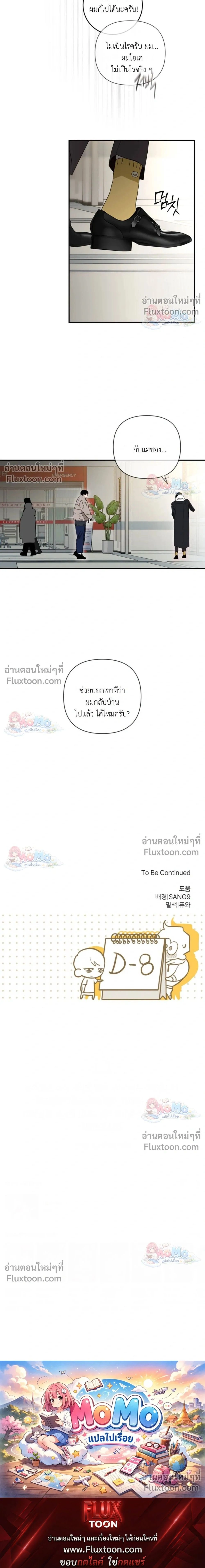 หน้าที่ 18