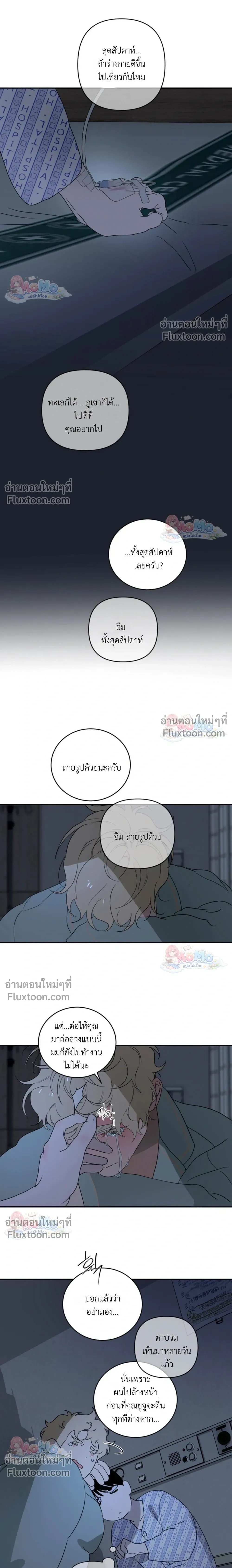 หน้าที่ 11