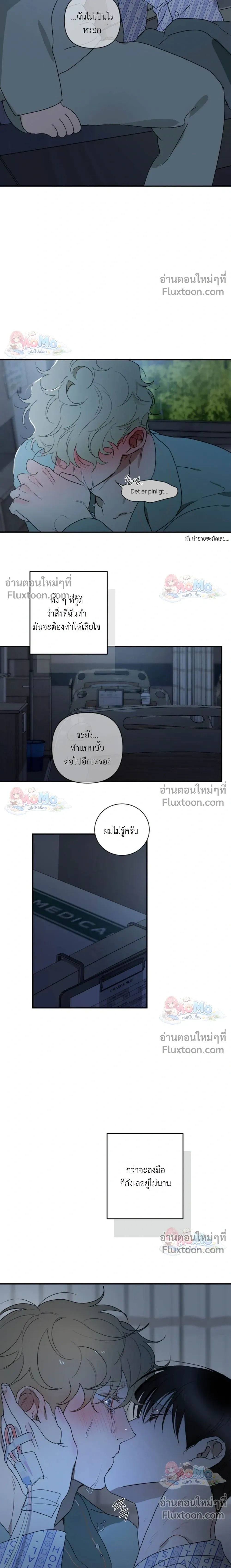 หน้าที่ 12
