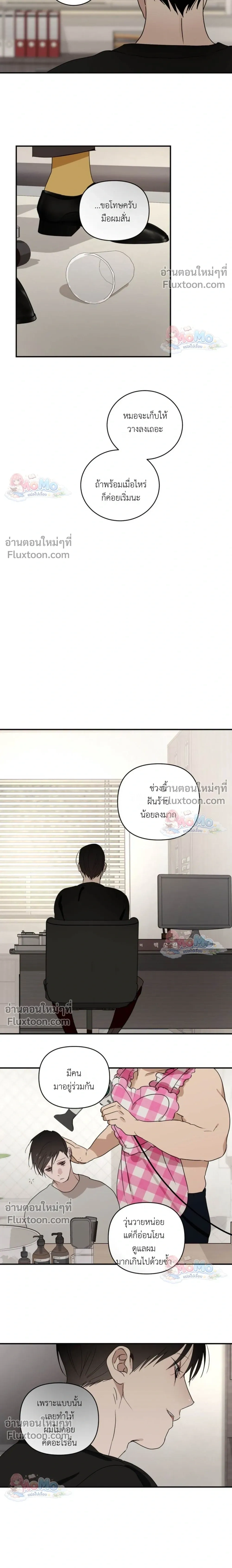 หน้าที่ 10