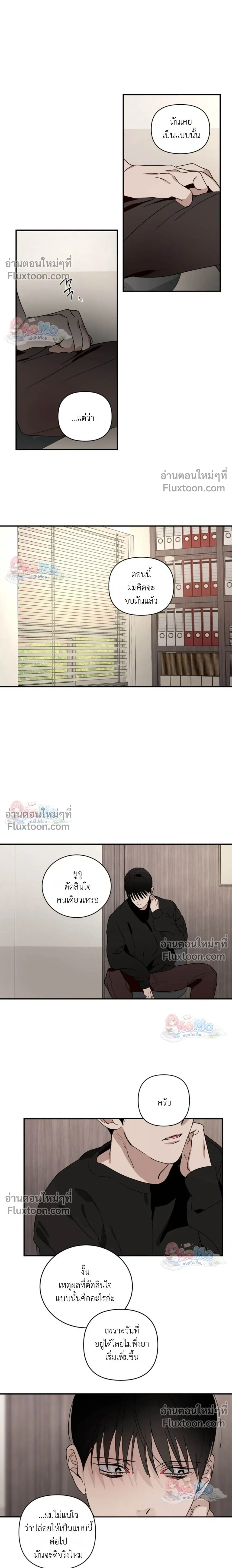 หน้าที่ 11