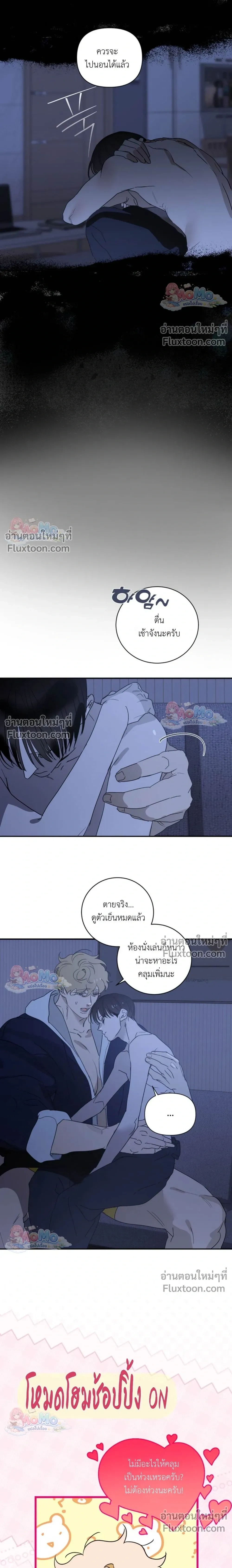 หน้าที่ 5