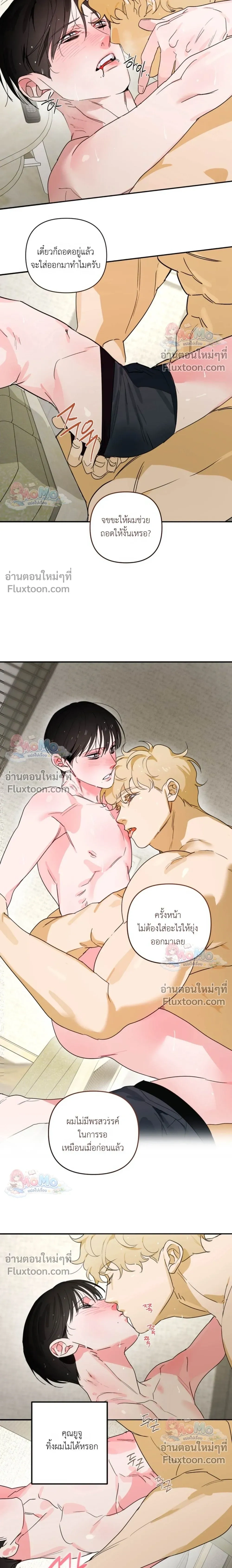หน้าที่ 10