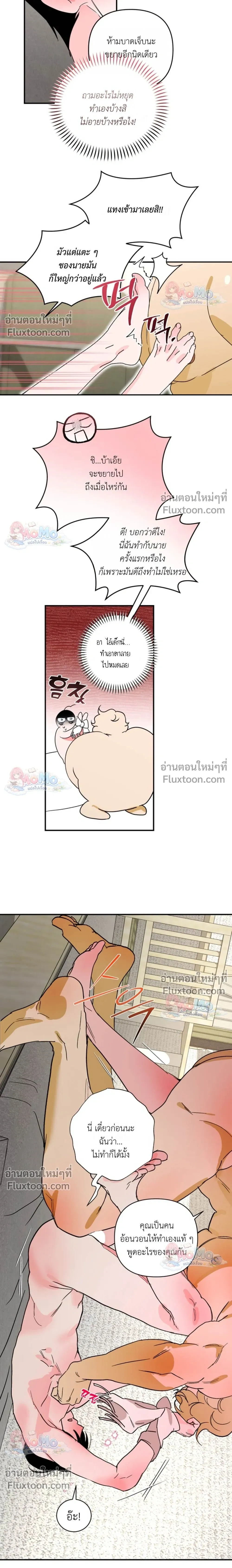 หน้าที่ 15