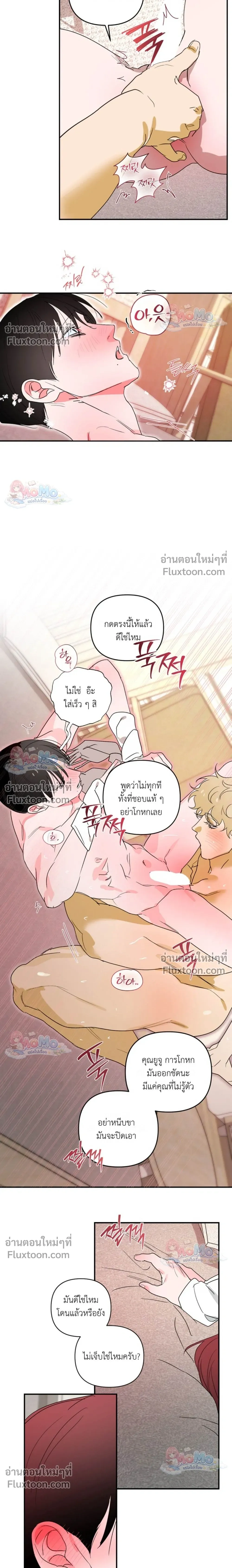 หน้าที่ 14