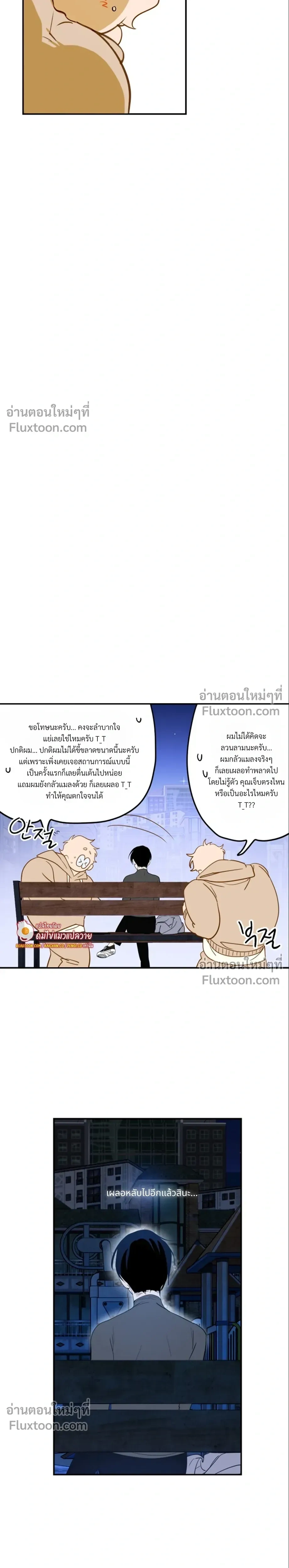 หน้าที่ 22