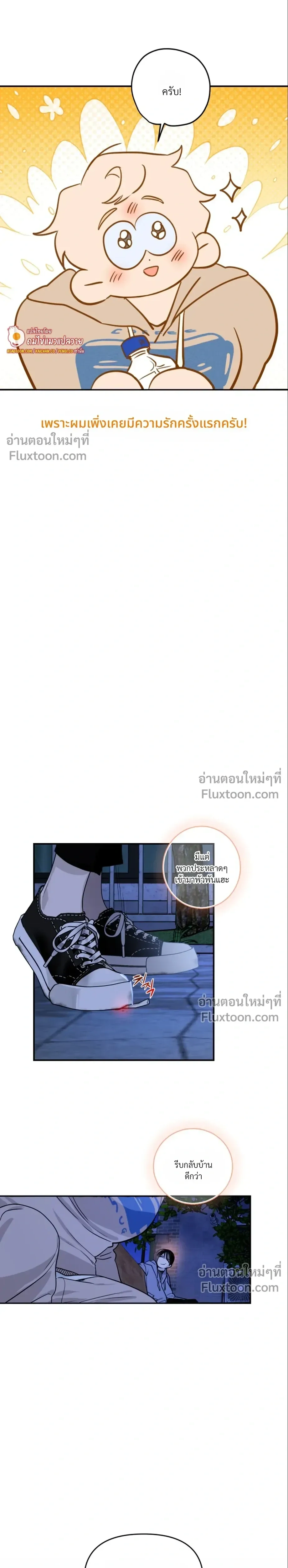 หน้าที่ 10
