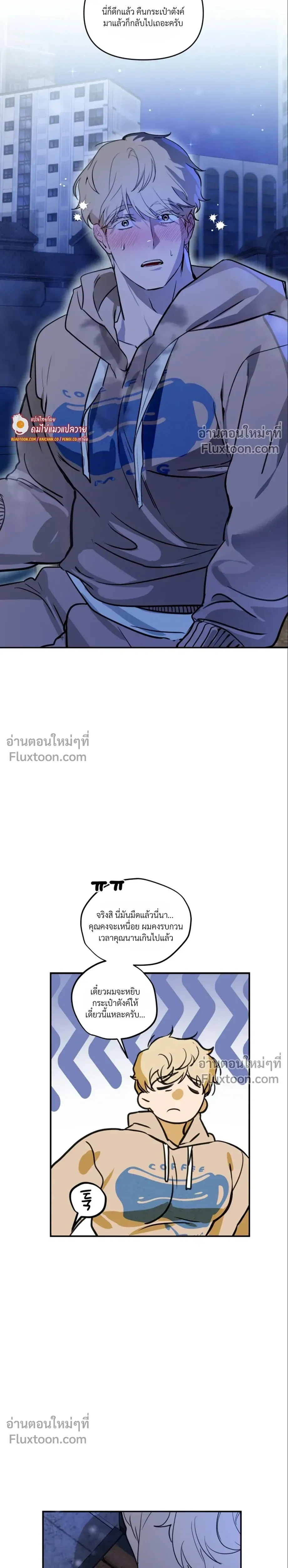 หน้าที่ 11