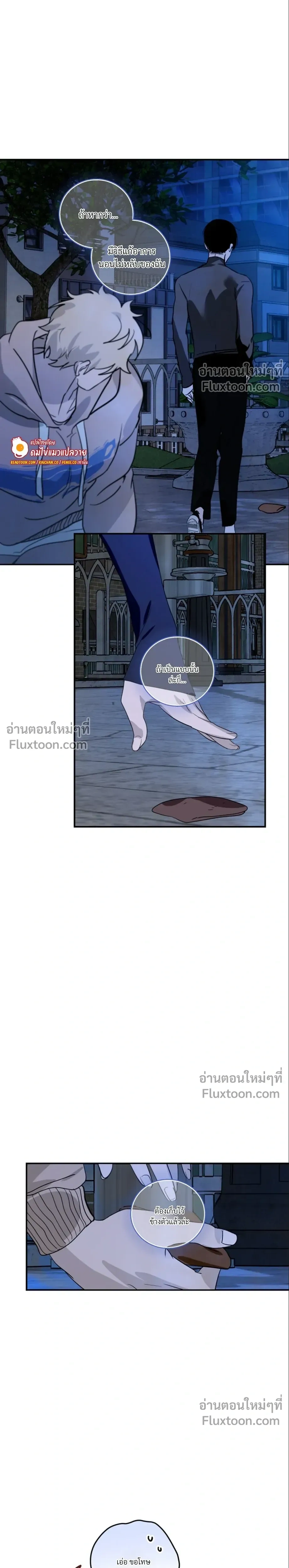 หน้าที่ 25