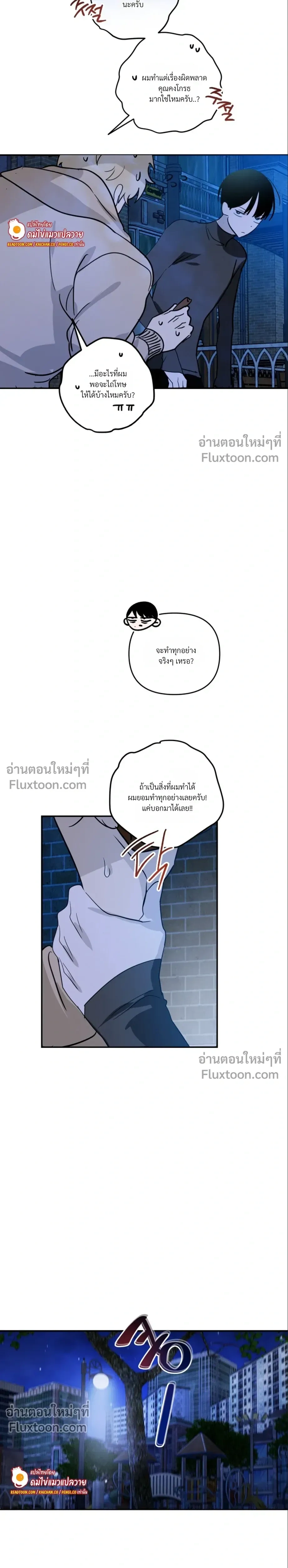 หน้าที่ 26