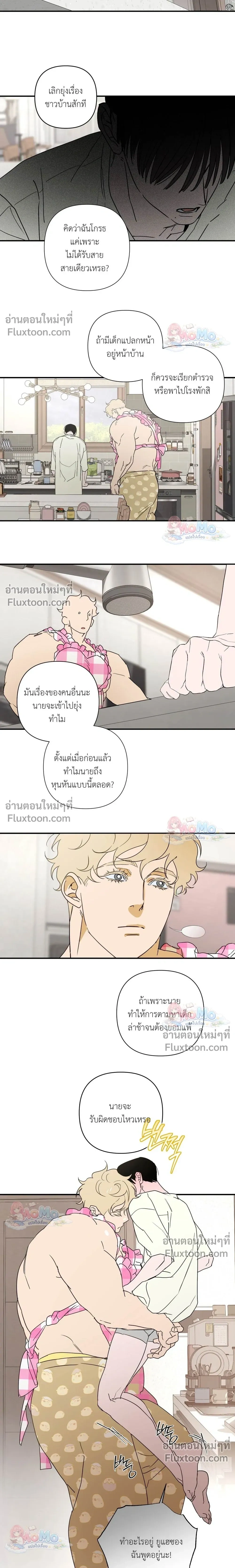 หน้าที่ 12