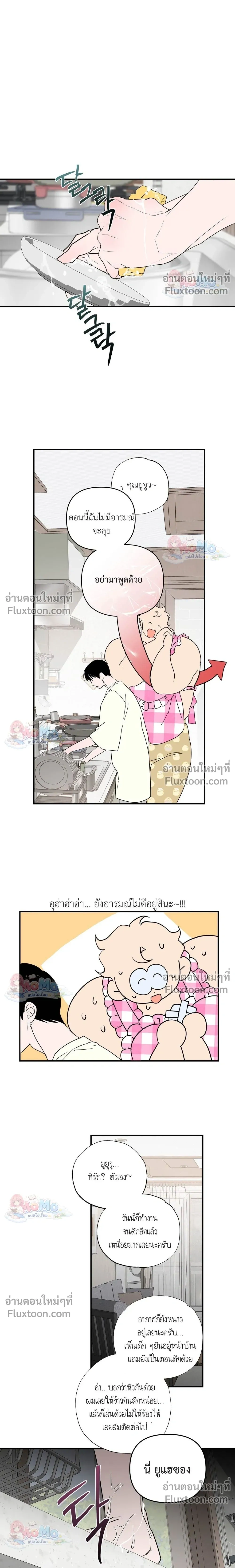 หน้าที่ 11