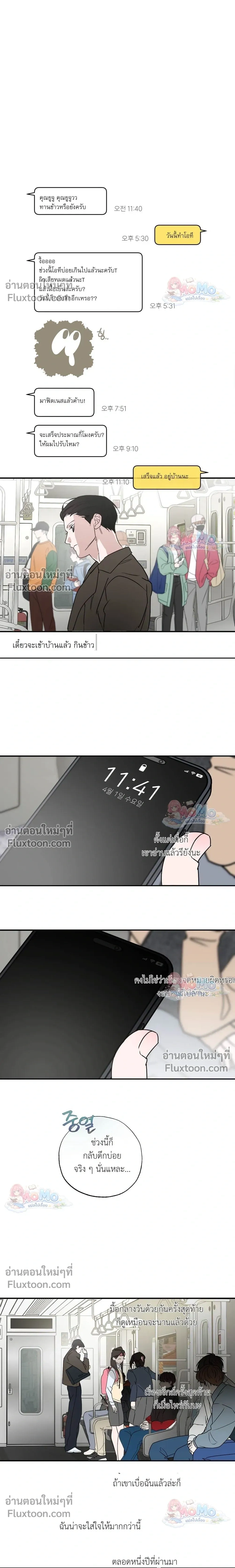 หน้าที่ 2